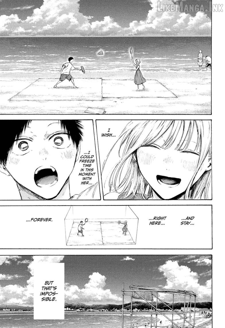 Blue Box, Chapter 247 image 11